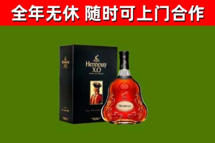 南阳回收轩尼诗多少钱