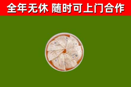 南阳回收燕窝价格
