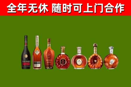 南阳回收洋酒