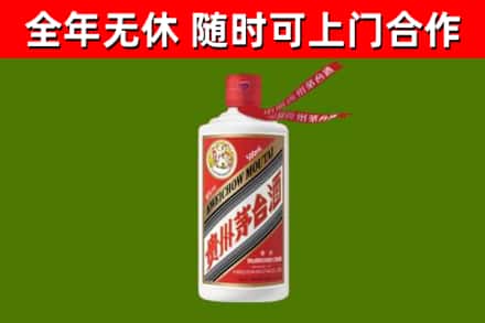 南阳回收飞天茅台酒