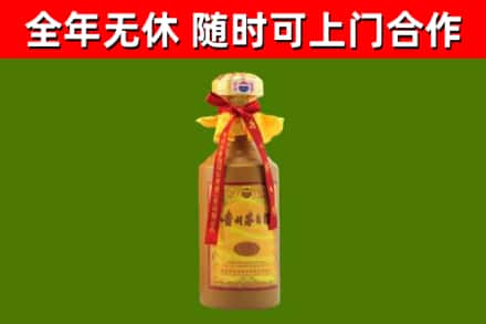 南阳回收15年份茅台