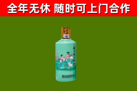 南阳回收节气茅台酒