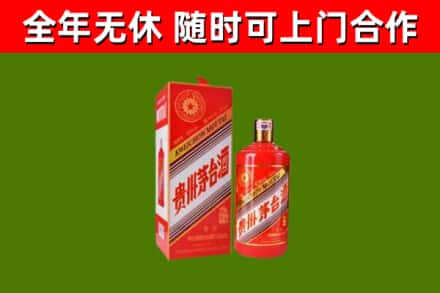 南阳回收生肖茅台酒