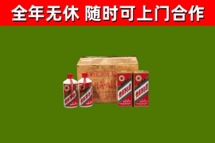 南阳回收老茅台酒