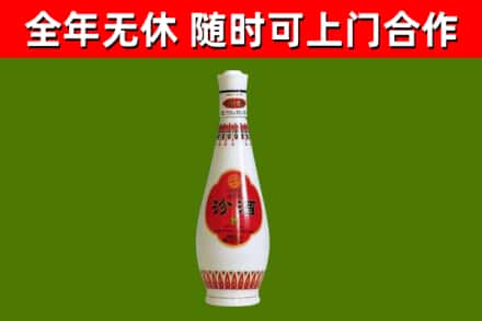 南阳回收老汾酒