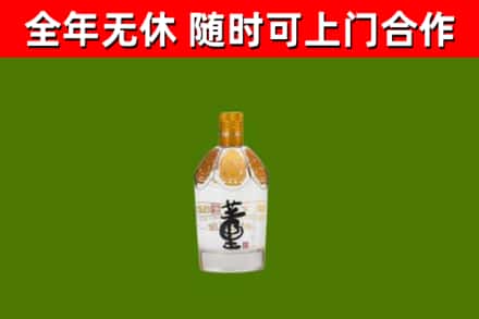 南阳回收董酒