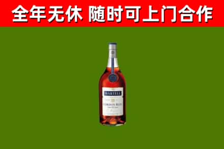 南阳回收蓝带洋酒