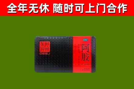 南阳回收阿胶